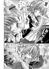 COMIC Grape Vol. 2 [Digital]