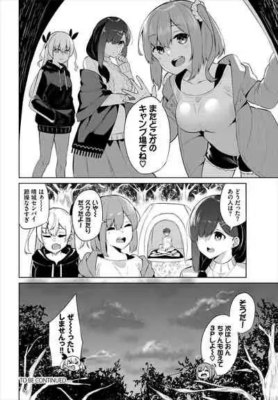 Dascomi Vol.13