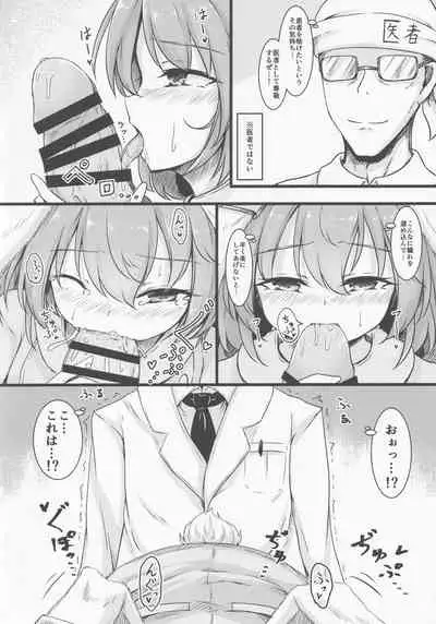 Tenshi no Jouka Katsudou