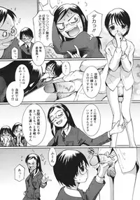 COMIC Megastore H 2006-10