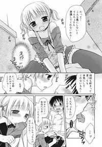 Manga Bangaichi 2008-12