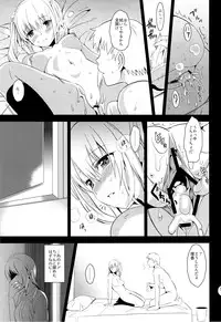(COMITIA102) [abgrund (Saikawa Yusa)] Oniichan Controller