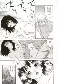 [Himura Eiji] H-BRAND