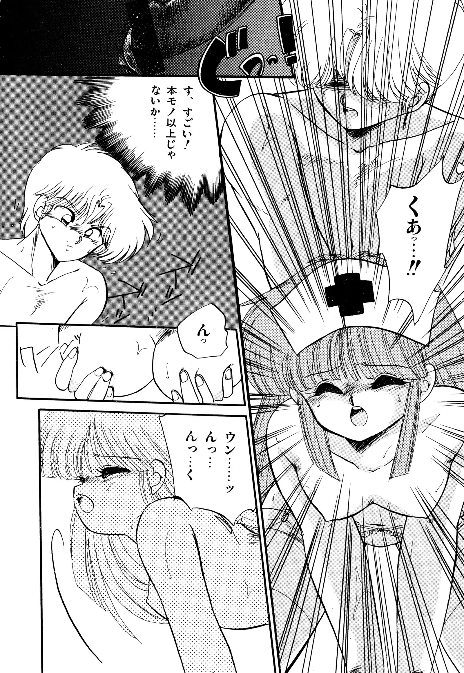 ももいろ百物語