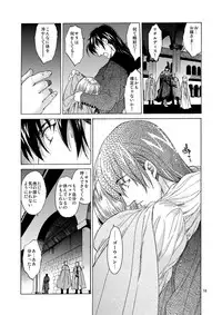 [Toko-ya (HEIZO, Kitoen)] Saint Foire Festival 5 [Digital]