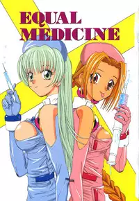 [5th Luna] Thiku Thiku