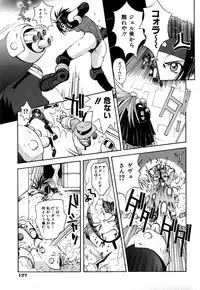 [5th Luna] Thiku Thiku