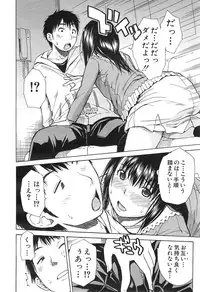 [Chiyou Yoyuchi] Atama no Naka wa Itsumo Hiwai Mosochu Ch. 1-2