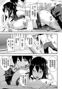 教え子に襲ワレル人妻は抵抗できなくて Ch.1