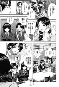 COMIC Shingeki 2013-08 [Digital]