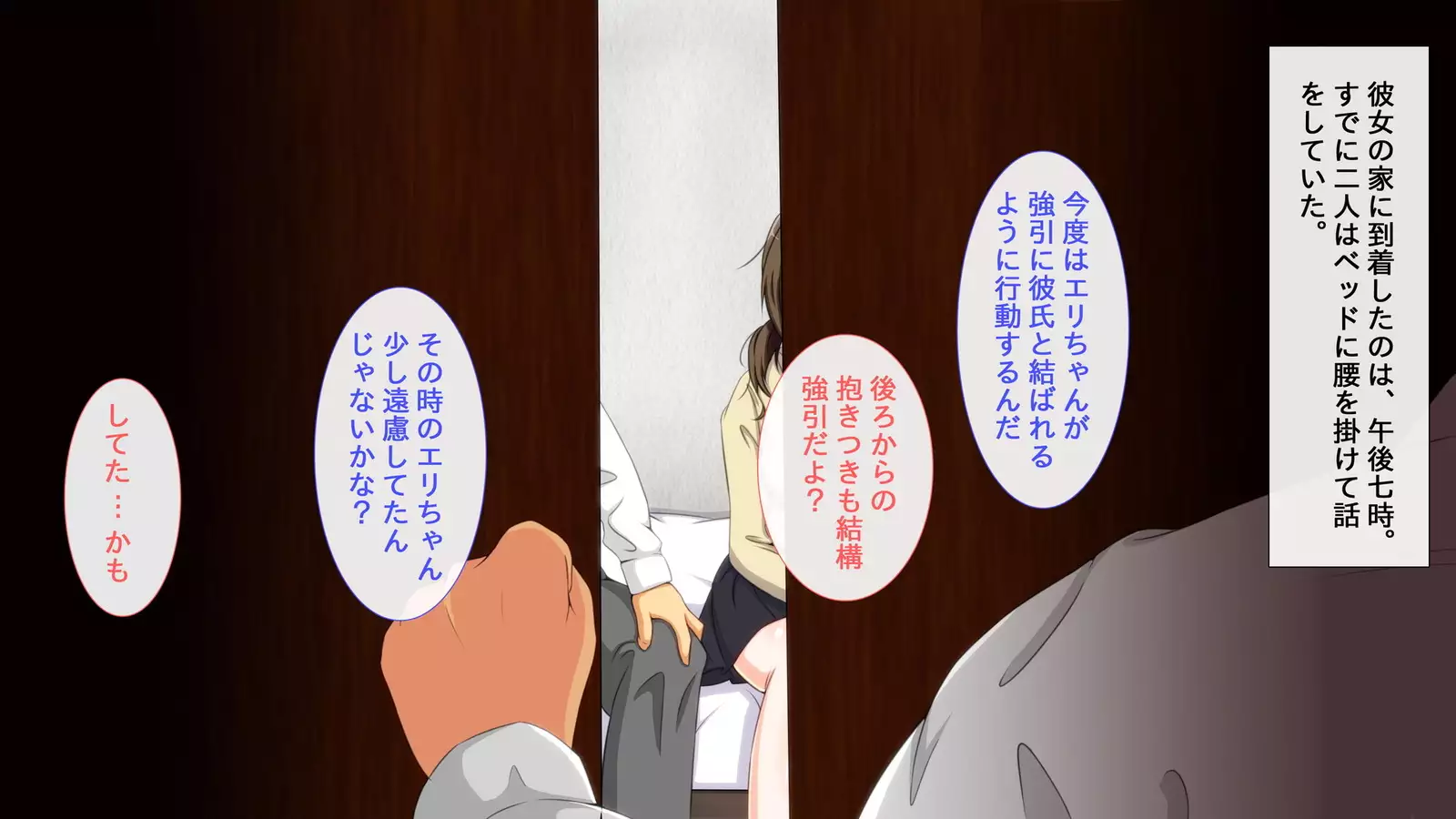 Jikan Teishi Mahou o Tsukatte, Uwaki Kanojo ni Seisai o