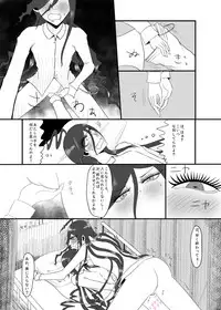 [Gom-sei Usagi (Rami)] Real Billy Milligan Royale (Danganronpa) [Digital]