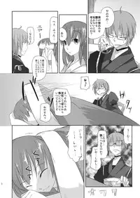 (C73) [Katamichi Kippu (Mikage Sekizai)] Sonna Gensoukyou (Touhou Project)