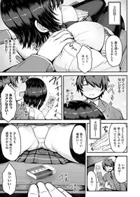 COMIC X-EROS #48 [Digital]