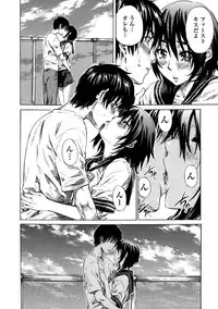 [Maruta] Amanojaku ga Koi o Shite