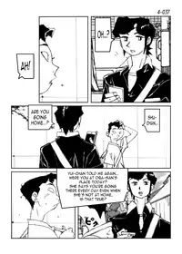 [Katanashi Apollo] Kamo no Aji - Misako 4 [English] [N04h] [Digital]