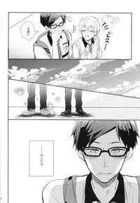 (Renai Free Style! Osaka Taikai) [Suimasen (Moko)] Happy Star Memory (Free!)