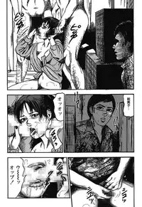 [Sanjou Tomomi] Osana Zuma・Kyousei Kouai [Digital]