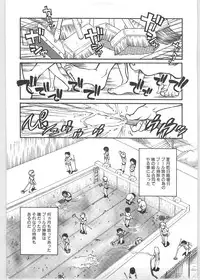 [Tanuma Yuuichirou] Season 1