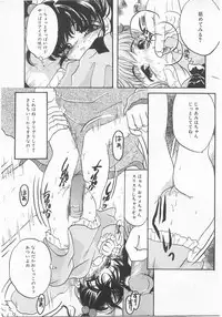 [Anthology] Comic Alice Club Vol. 2