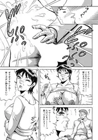 [Anthology] Sukimono! Kyonyuu Oku-sama Tengoku [Digital] [Incomplete]