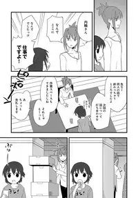 COMIC Anthurium 2018-10 [Digital]