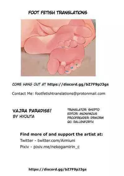 Vaj Para! - Vajra Paradise