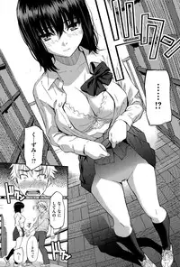 COMIC Hana-Man 2015-08