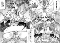 [Master Volume (Jyujyo)] Onmyo taisen jomaku zenpen