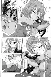 Manga Bangaichi 2012-01