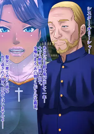 Holy Stool Woman Orisha