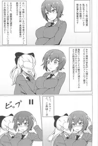 (C95) [Nekokabe (GB)] DarMaho → MahoDar (Girls und Panzer)