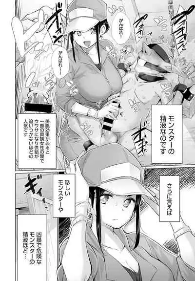 COMIC Anthurium 2020-05