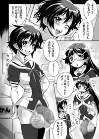 COMIC KURiBERON 2017-06 Vol. 56 [Digital]