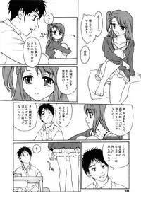 COMIC MEGAPLUS 2007-11 Vol. 49