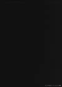 (COMITIA125) [ZOAL (LEN[A-7])] Nudist Beach nite