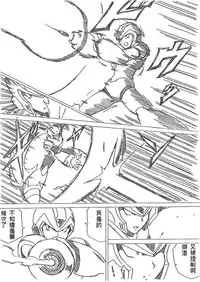 [RaliugaXXX] Megaman X4 Zero x Iris (Mega Man X)