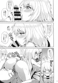 (COMIC1☆13) [Mizuwari Neko (Toyo)] Service Manten Jervis-chan (Kantai Collection -KanColle-)