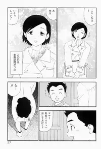 [Kaimeiji Yuu] Bijoranman