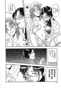 [Yamamoto Johanne] Aka no Mokushiroku ~The Revelations of Red~