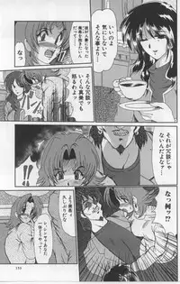 [Fukada Takushi] Juuyoku No Toriko