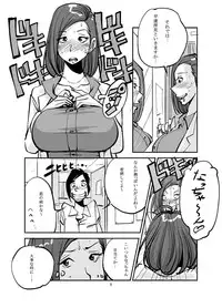 [nuu] Kawamono (01～56)