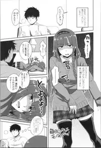 [Arsenal] Tituana Asobi