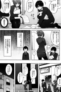 Monthly Vitaman 2016-01