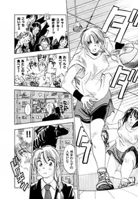 [Iogi Juichi] 13 Carat no Koi