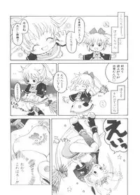 [Anthology] Loli Paro Tengoku 2 (Various)