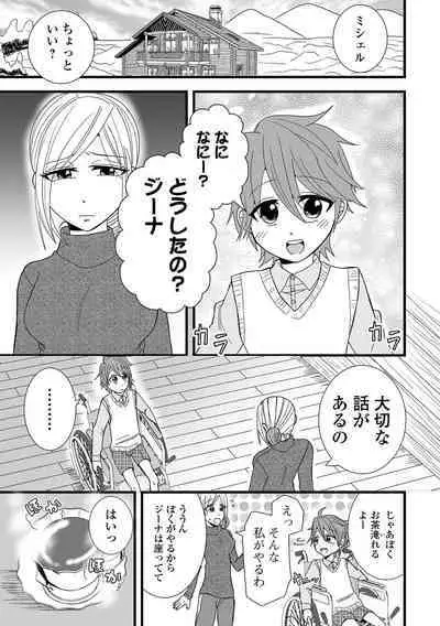 COMIC Shigekiteki SQUIRT!! Vol. 48