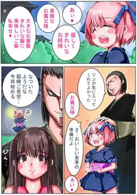 [Sakura Saku Sakura] Sangokushi Shinobu