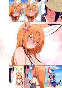 (C94) [Service Heaven (Hayashi)] Miwaku no Serval Nee-san 2 (Kemono Friends)