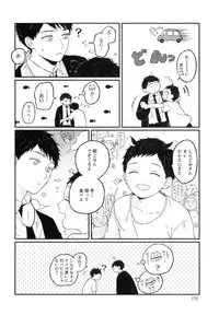 [Kuma Yoyoyo] Sabi no Yume Jou